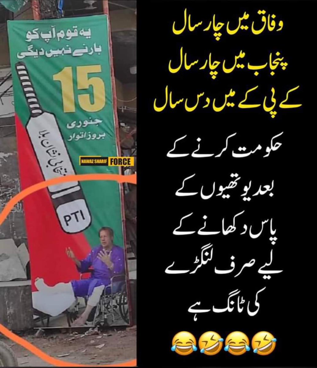 Saleem Akhtar tweet media