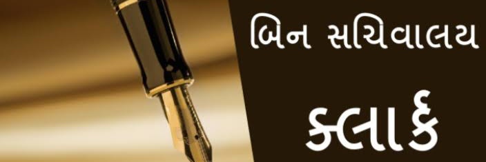 #GIVE_DETAILED_SCHEDULE_FOR_DS
Please Start Department Selection..