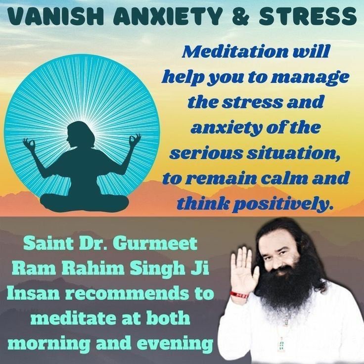 #FightDepression 
In the modern era, due to busy schedule people feel depression. For the reduction of this stress, people do many things.Saint Gurmeet Ram Rahim Ji gives the best advice to do Meditation for the relaxation.
