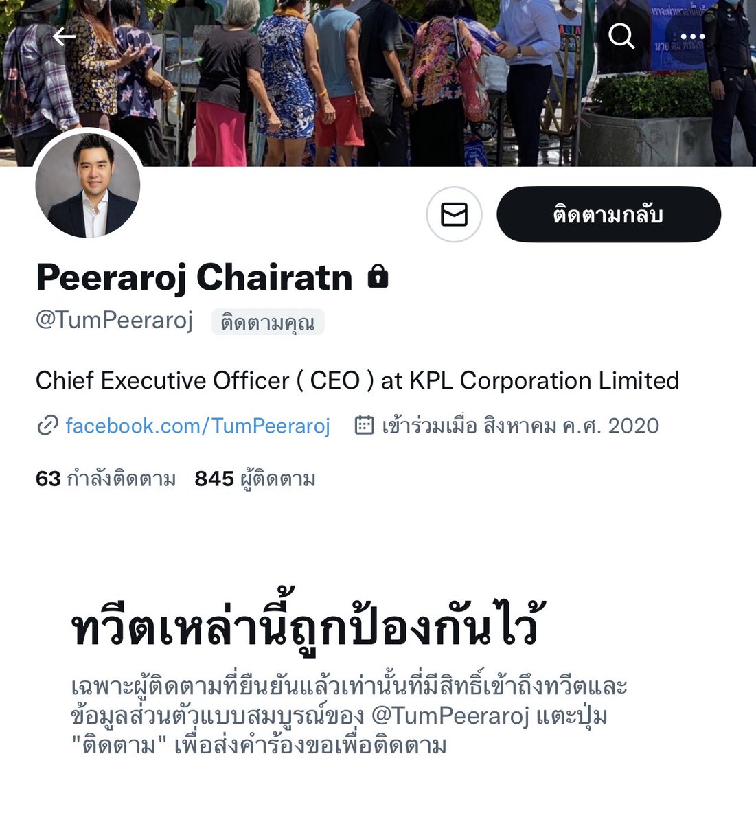 eric_sayompoo's tweet photo. พี่พึ่งเดบิวเองนะ จะรีบไปแล้วหรอครับ ใจเย็นๆ โลกโซเชี่ยลไม่ได้โหดร้ายขนาดนั้น ทัวร์ลงวันแรกก็หนีซะแล้ว เดี๋ยวผมฟอลกลับนะ 5555555 https://t.co/g7Uk3dNyqg