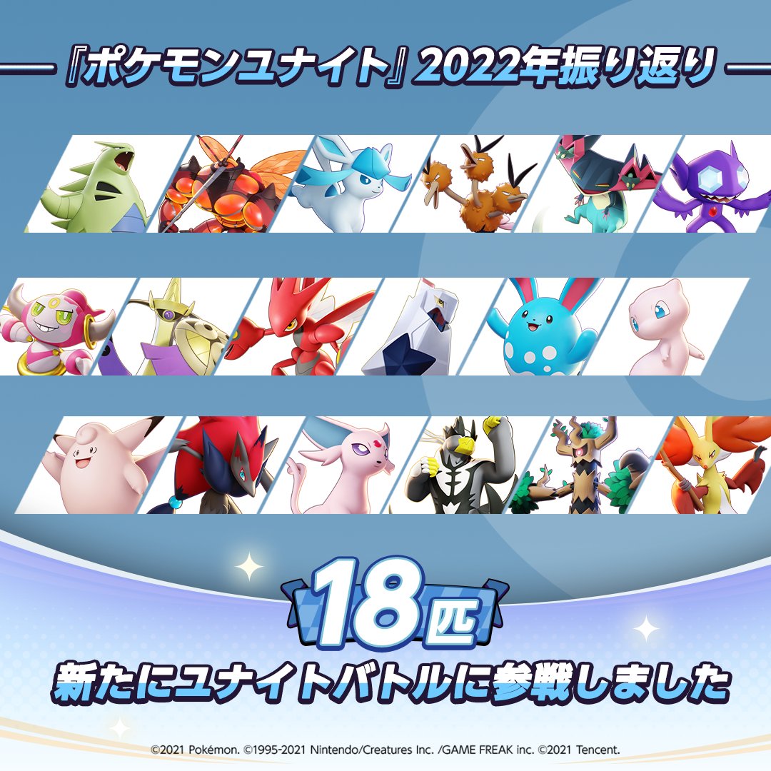 Eevee Also I Just Noticed Something What If Their Plan To Release Eevees Its 2 Per Year Actually Could Make Sense Why Sylveon Released Alone But We Will Need