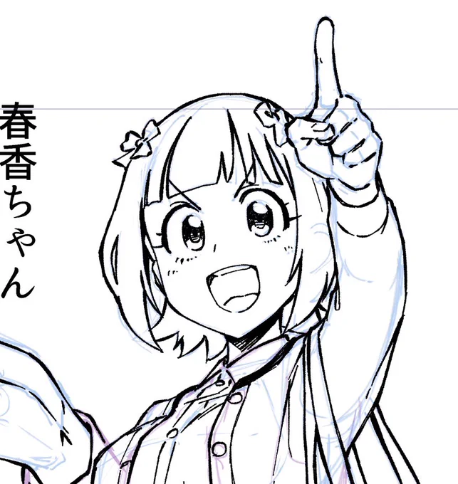 やっぱ目のハイライトが大きいとより古くなるね。 