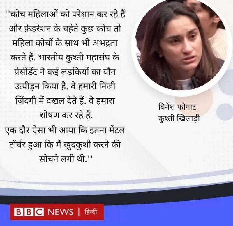 Haryananewz's tweet photo. स्वतंत्र मीडिया क्यों ज़रूरी है? इसे कुश्ती संघ के अध्यक्ष और BJP के 5 बार के सांसद पर, महिला पहलवानों द्वारा लगाए गए यौन शोषण के आरोपों से समझा जा सकता है। गोदी मीडिया का एक एंकर हमारी महिला पहलवानों के साथ नहीं खड़ा। कोई टीवी शो नहीं कर रहा। क्यों? अमीष? चोपड़ा, सुधीर, चौरसिया? https://t.co/6vGBKstkLP