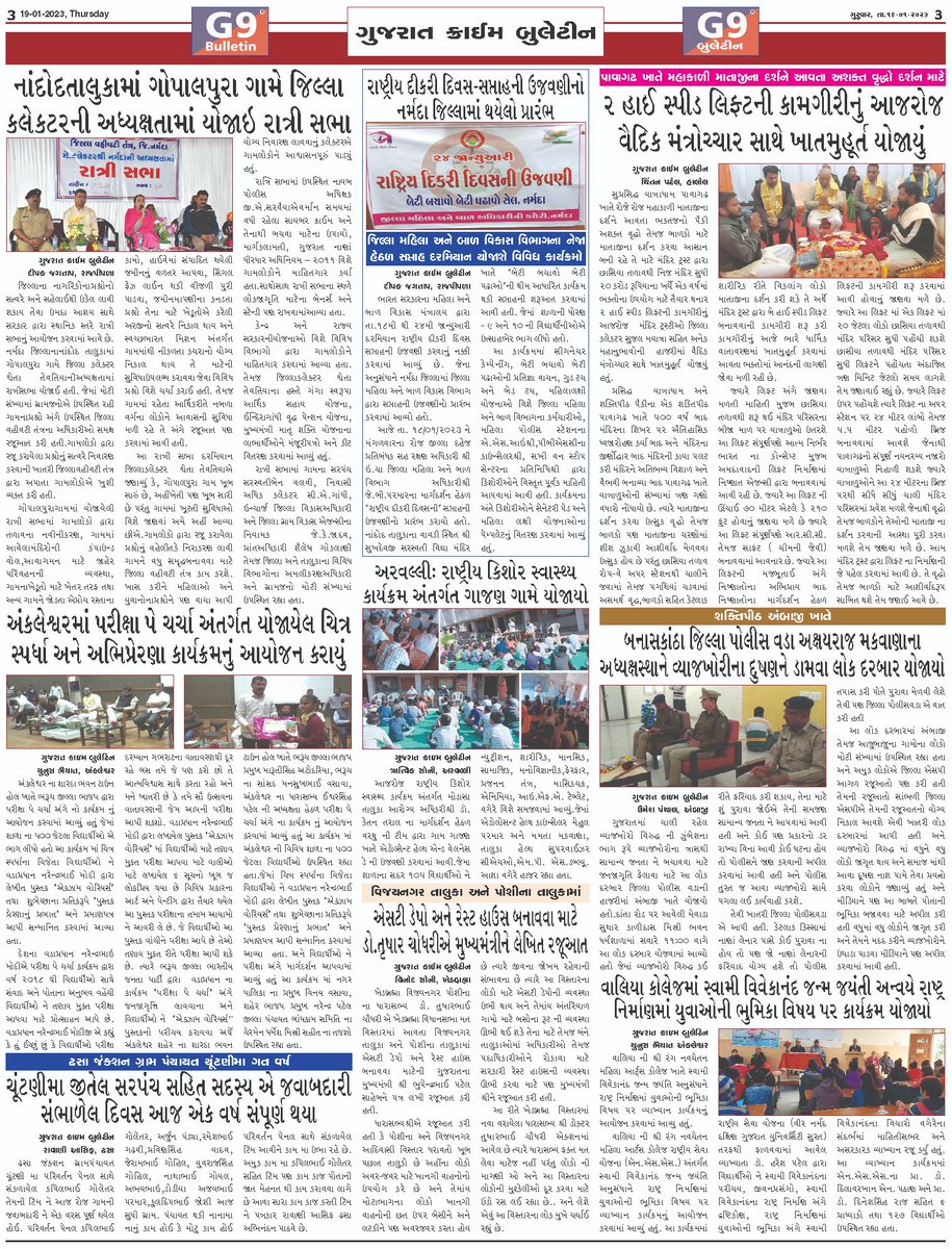 GCB_Newspaper's tweet photo. https://t.co/qbhpyP9K3H