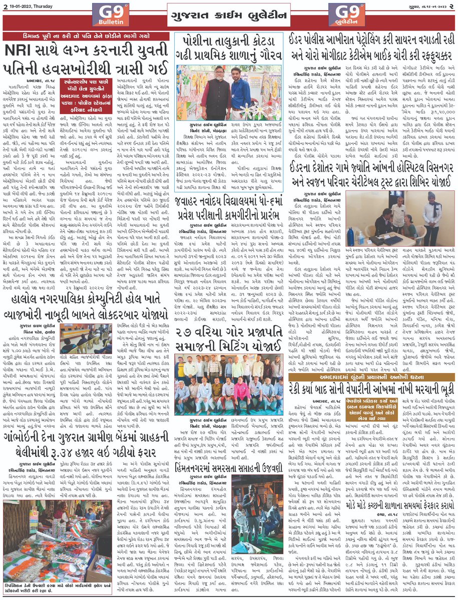GCB_Newspaper's tweet photo. https://t.co/qbhpyP9K3H