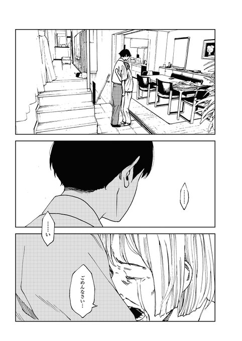 今井大輔 Dice K Imaiの漫画作品一覧