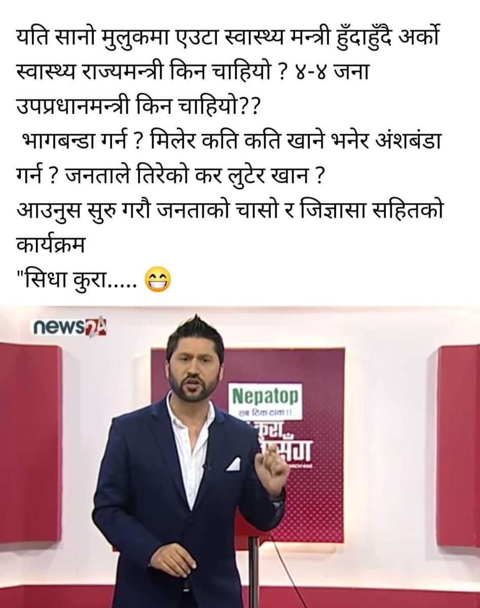 Jagat Banjara (@banjarajagat) on Twitter photo 