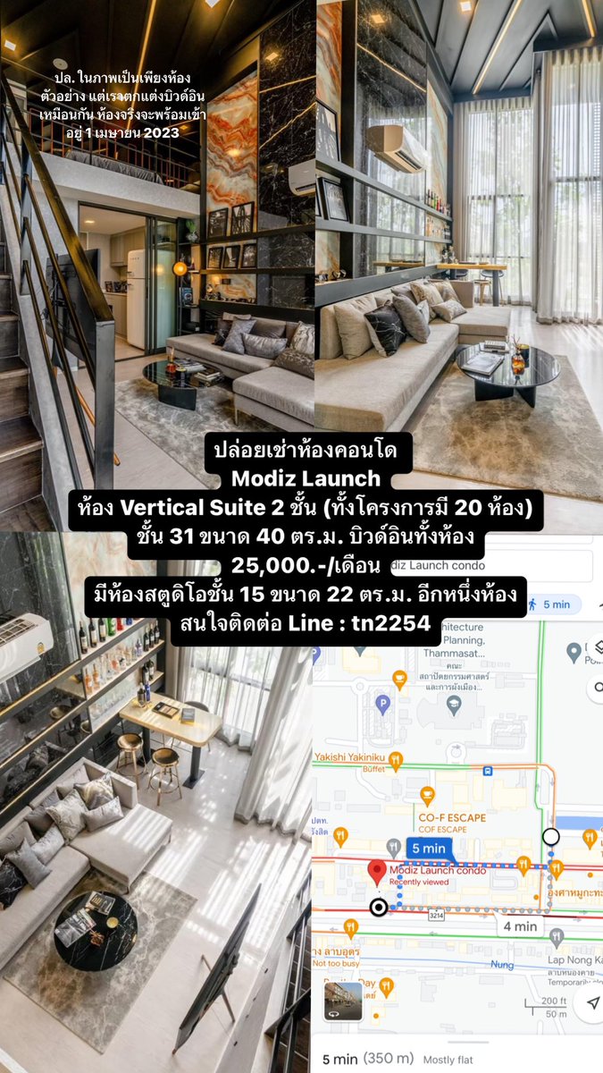 ต้นน้ำเอง tweet media