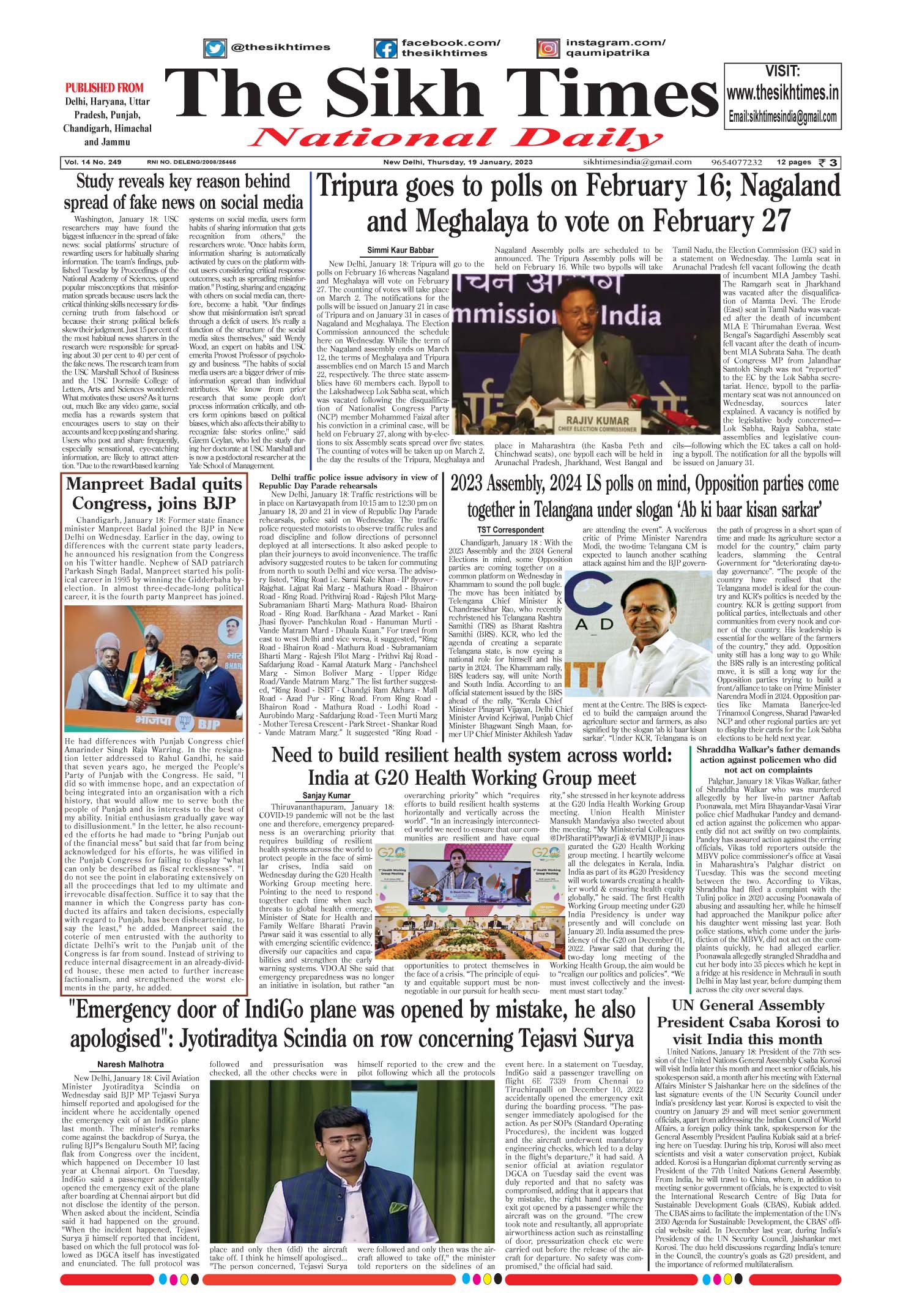 The Sikh Times (sikh_times) / Twitter