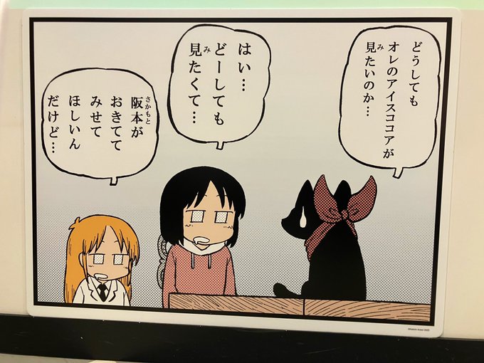 日常カフェにきた
めちゃくちゃ良 