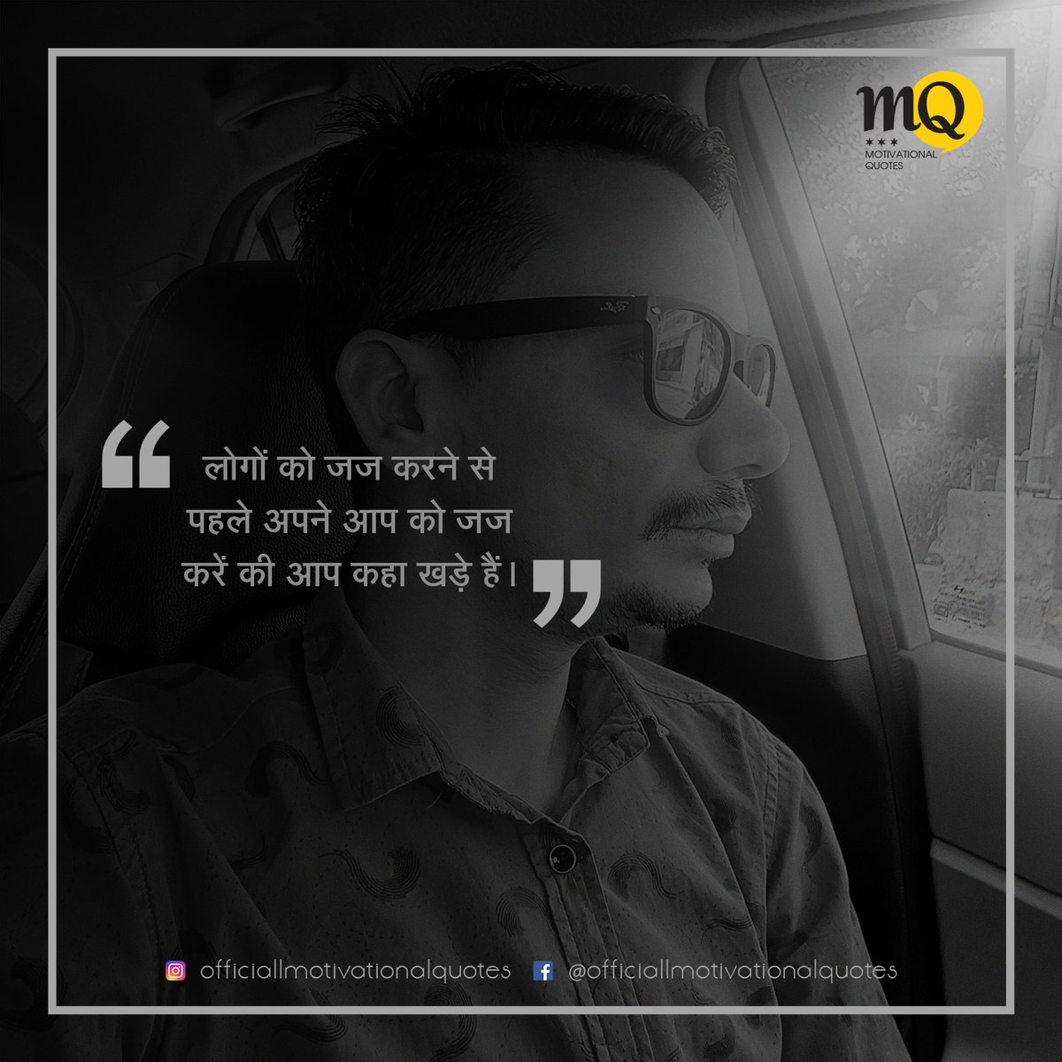 offmotivational's tweet photo. Motivational_Qutoes_054
#lifelessons #lifegoals #lifestyle #motivated #Motivation #quotesdaily #LIFE #lifestyle #quotesoftheday #successful #dreamscometrue #dreams #lifecoach #मोटिवेशनल #ज़िन्दगी #बेहतर https://t.co/8bG5lcT8nw
