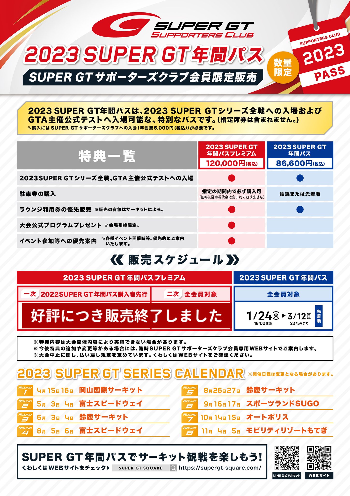 【最終値下げ】バスタイムボミー 最終値下げ！バスタイムボミー