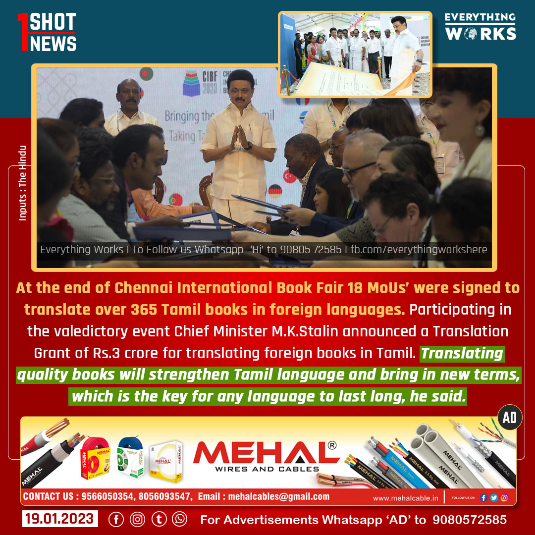 At the end of Chennai International Book Fair 18 MoUs’ were signed to translate over 365 Tamil books in foreign languages. 

#1ShotNews | #ChennaiInternationalBookFair | #CIBF | #Tamil | #Books | #MKStalin | #Tamilnadu | #TamilnaduNews