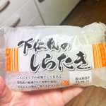 料理で白滝をよく使うという人必見!白滝の臭みはある調味料を使うことで取ることができる？!