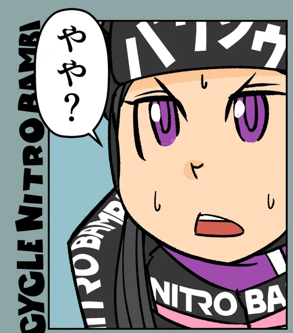 【サイクル。】小豆ちゃんなにがあった?
明日更新しまーす!^^

#自転車 #漫画 #イラスト #マンガ #ロードバイク女子 #ロードバイク 