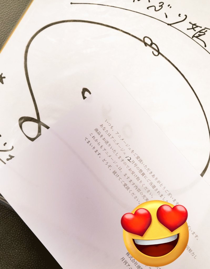 ちょろ on X: 