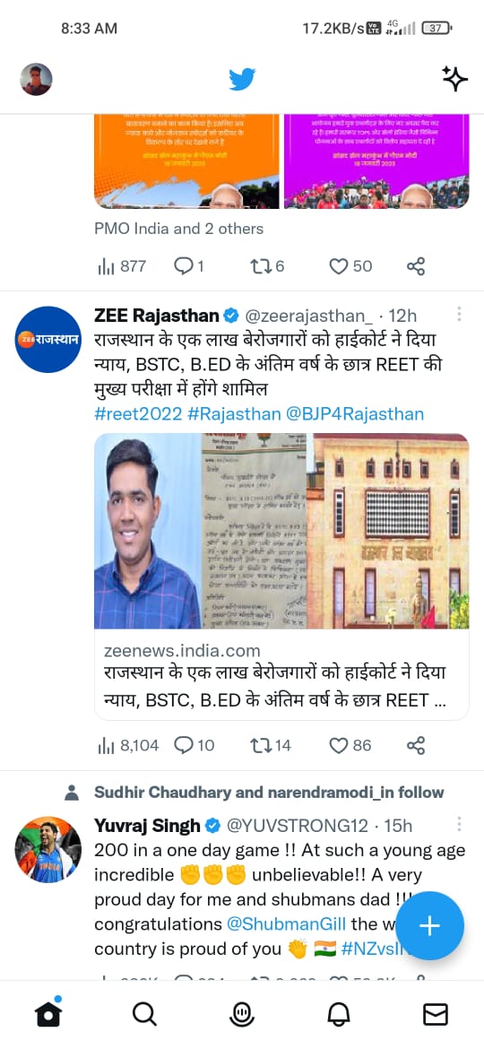 NarpatRajBarmer's tweet photo. https://t.co/03masXnNIB 
बीएसटीसी और बीएड के अन्तिम वर्ष के विद्यार्थियों को रीट मुख्य परीक्षा में शामिल करने हेतू पिछले महीने मुख्यमंत्री अशोक जी को पत्र लिखा था,प्रदेश भर में जनप्रतिनिधियों से भी पत्र लिखवा था,आज न्यायालय ने सरकार को आदेश दिया है कि विद्यार्थियों को शामिल करें https://t.co/G2573yDkYq
