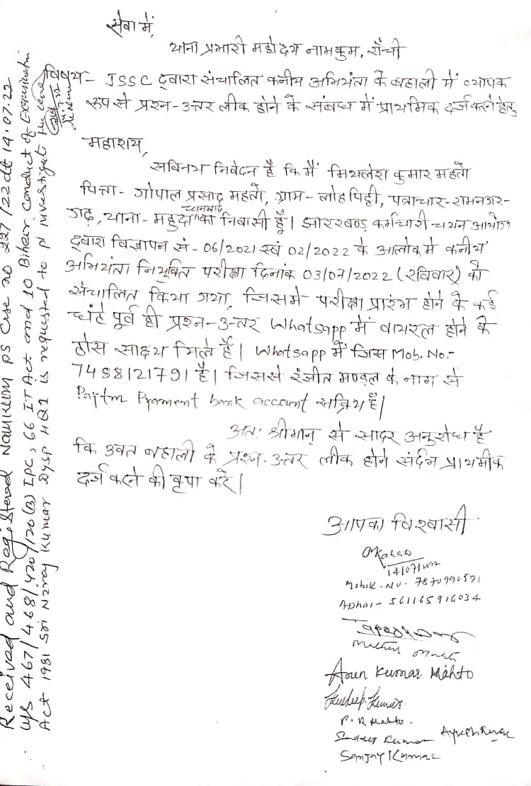Santosh88786765's tweet photo. @AjitKum35804299 @MandalKunj सर
     पिछला बार रद्द करवाने के लिए दिन रात कोर्ट कचहरी का चक्कर काटना पड़ा! JSSC JE का पूरा सीट बैच दिया गया था, सर आप भी जानते है भरष्टाचार के खिलाफ लड़ना कितना मुश्किल रहता है इस बार भी सर हमलोग कोर्ट कचहरी के चक्कर में नहीं भसना चाहते है! सर  प्लीज प्लीज रिफ्रेश रेक्विरेमेंट https://t.co/cyOiAR9UNk