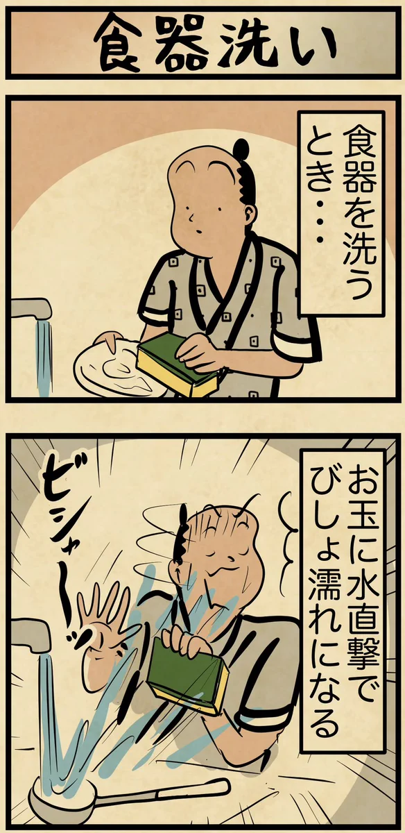 どれもあるあるすぎて共感！食器洗いのときに起きる現象たちを描いた漫画が話題に！