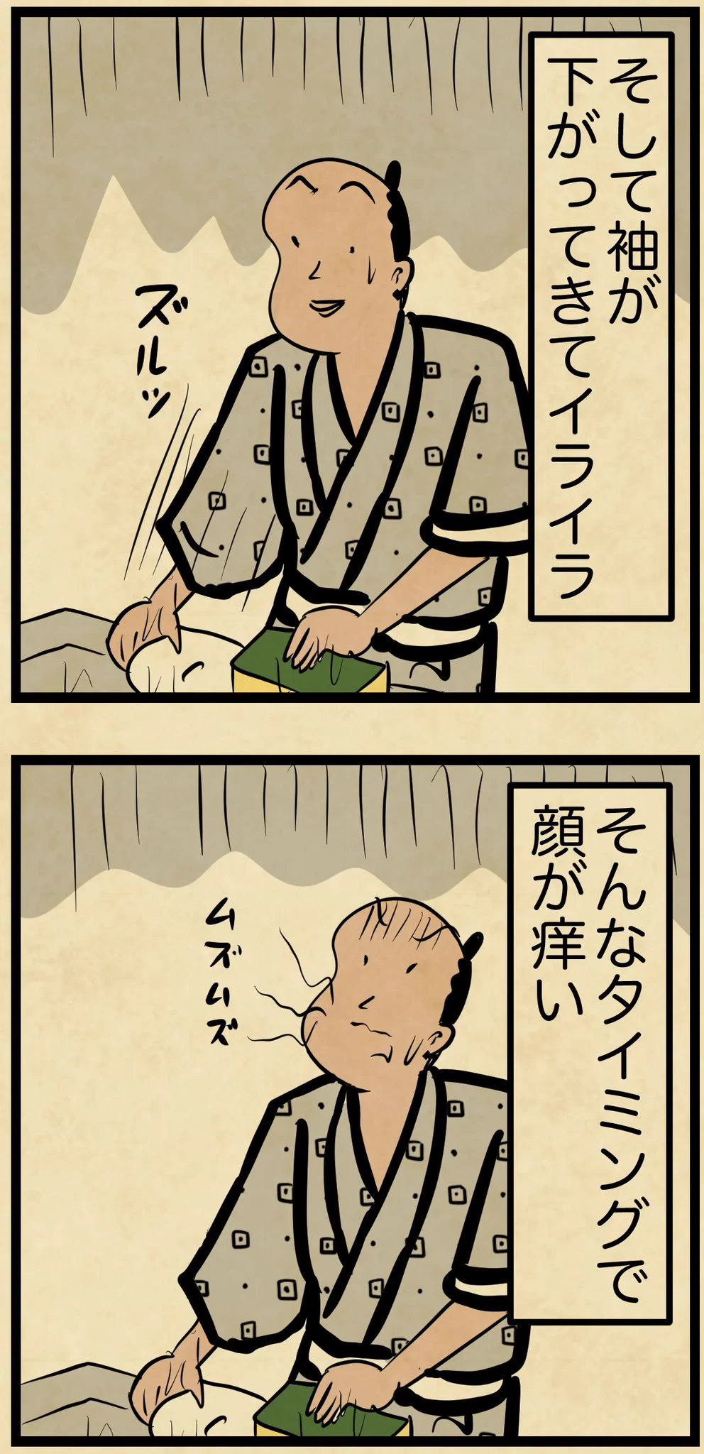 どれもあるあるすぎて共感！食器洗いのときに起きる現象たちを描いた漫画が話題に！