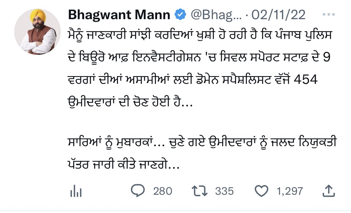 HarikaJob's tweet photo. @BhagwantMann ਜੀ, ਤੁਹਾਡੀ ਜਲਦ ਨਿਯੁਕਤੀ ਪੱਤਰ ਵਾਲੀ ਕਹੀ ਗੱਲ ਨੂੰ ਵੀ ਅੱਜ ਲੱਗਭਗ 3 ਮਹੀਨੇ ਹੋ ਚੱਲੇ। ਇੰਨਾ ਸਮਾਂ ਬੀਤਣ ਤੋਂ ਬਾਅਦ ਵੀ ਨਿਯੁਕਤੀ ਦਾ ਕੋਈ ਅਤਾ-ਪਤਾ ਨਹੀਂ ਹੈ। ਇਹ ਤੁਹਾਡਾ ਵਿਭਾਗ ਹੈ, ਇਸ ਪ੍ਰਤੀ ਤੁਹਾਡੀ ਜ਼ਿੰਮੇਵਾਰੀ ਬਣਦੀ ਹੈ।
@PBGurpreetKaur @DGPPunjabPolice @BaltejPannu https://t.co/beCNJvpCmt
