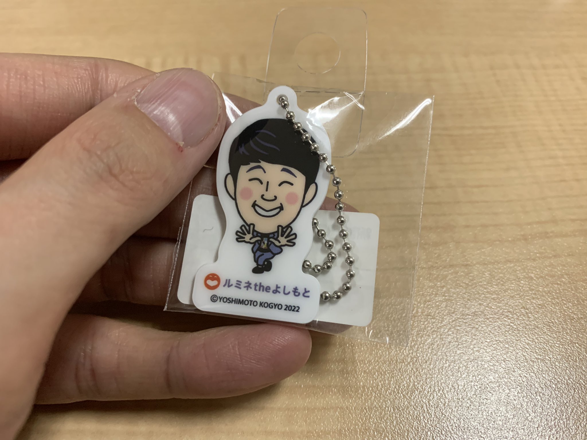 新品】佐久間一行 アクリルブロック さっくん 【返品不可