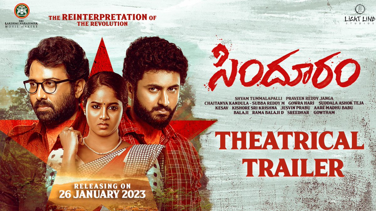 Presenting the intriguing the Trailer of #Sindhooram 🔥 ►youtu.be/sWZq6ZnrA24 Releasing On #Sindhooramjan26th In Theatres @ActorSivabalaji @1ndonlydharma @Brigidasagaoffl @Shyam_DOP @GowrahariK #praveenreddyjanga @adityamusic @chaithucan @mssubbu13 @adityamusic