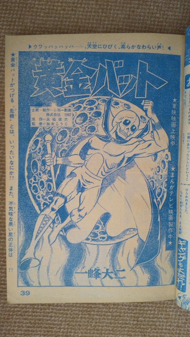 Fm0Or78aYAE1Sxn.jpg:small