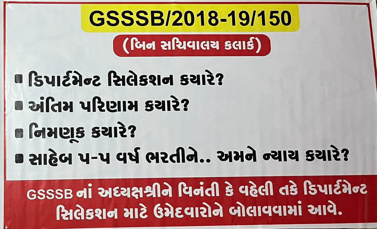Yuvrajsinh Jadeja tweet media