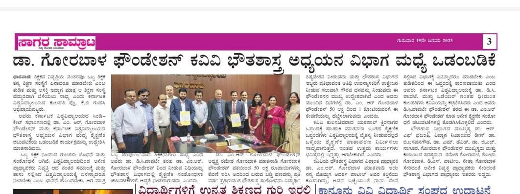 Adarsh Patil tweet media