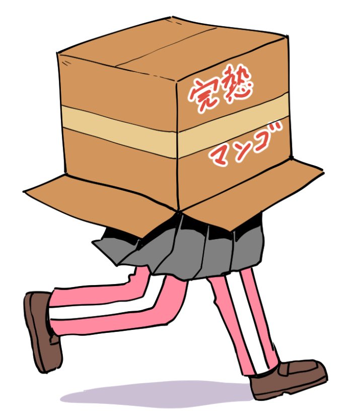 cardboard box box pink pants skirt white background simple background shoes  illustration images