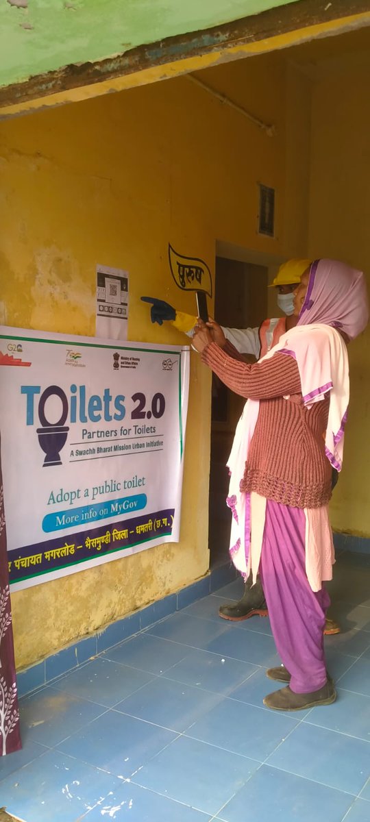NagarMagarlod's tweet photo. *राष्ट्रीय शौचालय🚽 अभियान 2.0 में अपने शहर की भागीदारी*
#CMOChhattisgarh
@UrbanCGOfficial
@SwachhBharatGov @HardeepSPuri @MOHUA_India @Secretary_MoHUA
@RoopaMishra77 @AmritMahotsav @MyGovIndia
@PIB_India
@drshivdahariya 
@UrbanCGOfficial https://t.co/MSeN8URpAK