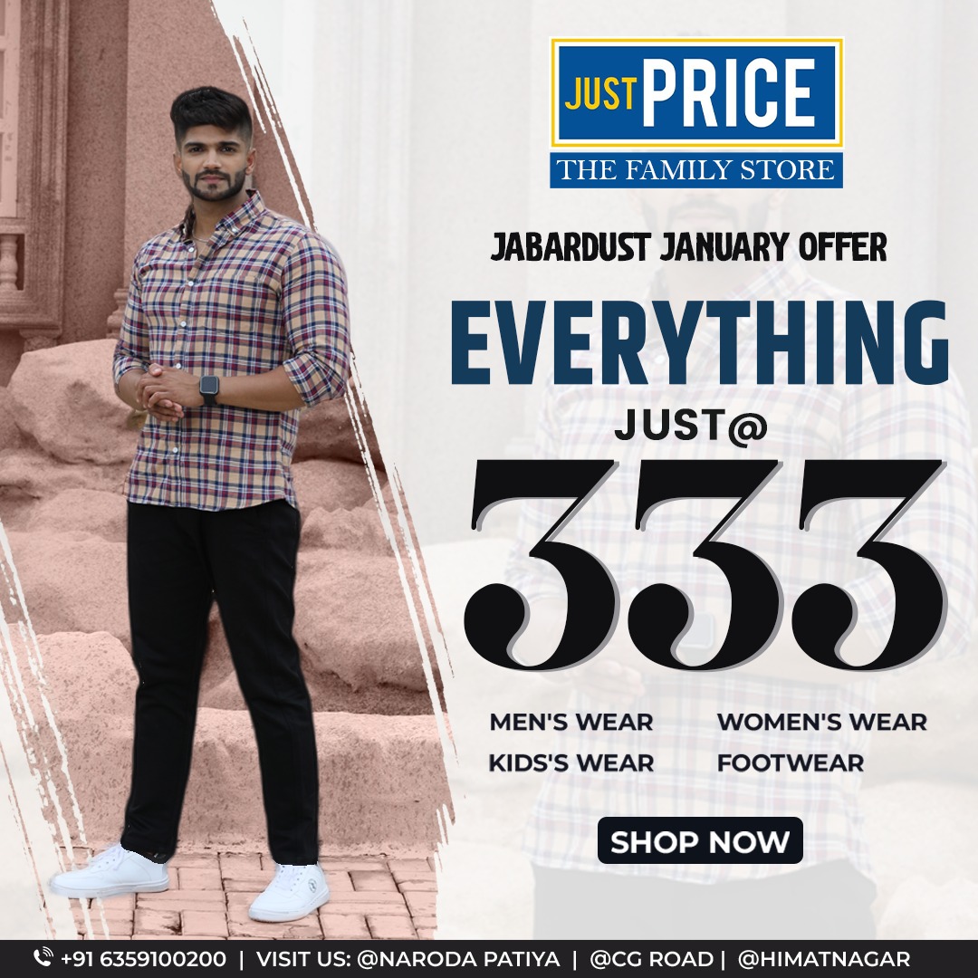 JustPrice13's tweet photo. ✨Jabardust January Offer 2️⃣0️⃣2️⃣3️⃣

Buy anything at just Rs 333
👔 Men's Wea
👗 Women's Wear
👕 Kids' Wear
👠 Footwear
.
.
.
#justprice #offers #newyear2023 #SALE #discount #clothing #MEGADISCOUNT #ahmedabad #Gujarat #menswear #women #kids #footwear #CGroad #naroda #himatnagar https://t.co/6zKnI82b0w
