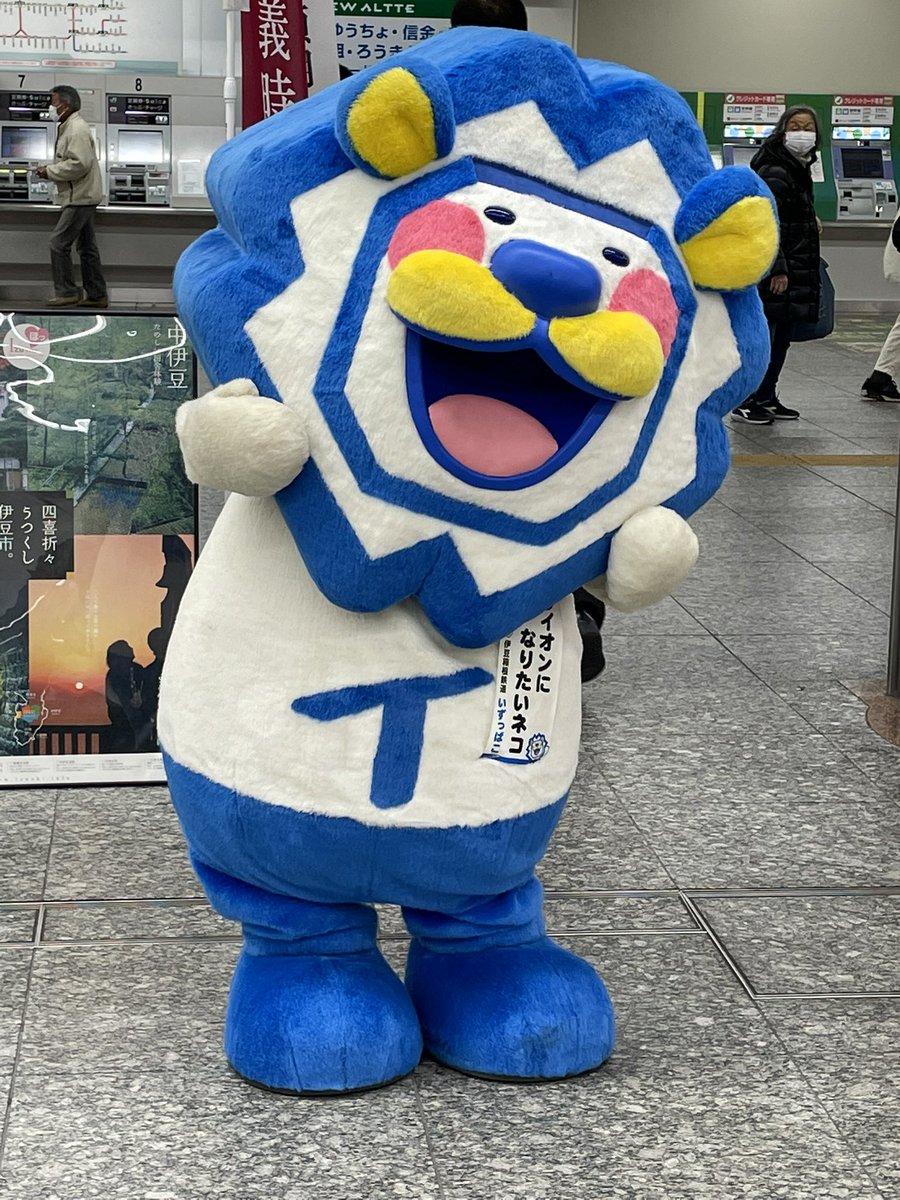 横浜駅に到着したら、中央コンコースになんかおるー！ 3体のゆるキャラ