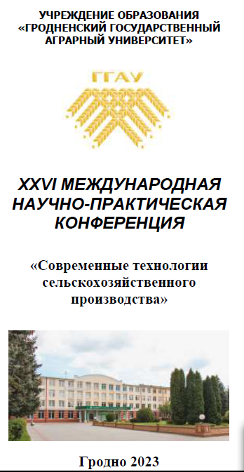 AWBelarus tweet picture