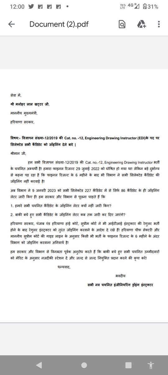 श्रीमान,<a href="/mlkhattar/">Manohar Lal</a> जी आप से अनुरोध है कि स्पष्ट करे कि कब तक Hssc बोर्ड द्वारा चयनित उम्मीदवार जॉइनिग दी जाएगी , ओर हर बात BJP आंदोलन और धरने से समझती तो वो भी बताए!
<a href="/cmohry/">CMO Haryana</a>
<a href="/Swamy39/">Subramanian Swamy</a> <a href="/rssurjewala/">Randeep Singh Surjewala</a> <a href="/Dchautala/">Dushyant Chautala</a> <a href="/punjabkesari/">Punjab Kesari</a> <a href="/DiprHaryana/">DPR Haryana</a>