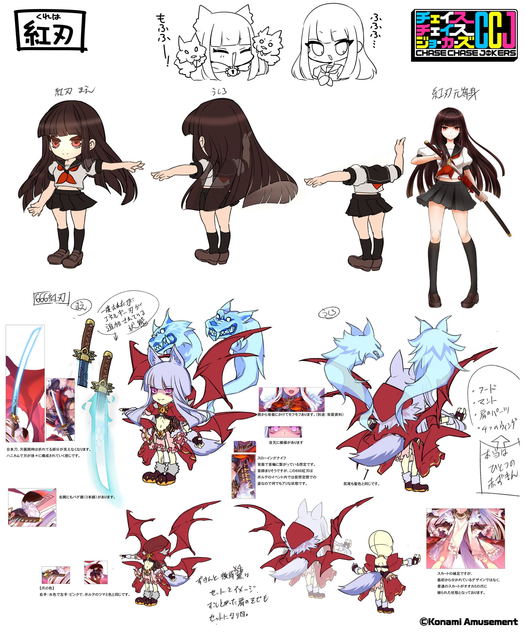 666 紅刃 フェイスタオル 涎を垂らした悪い狼さん 666 紅刃 フェイスタオル 涎を垂らした悪い狼さん タオル