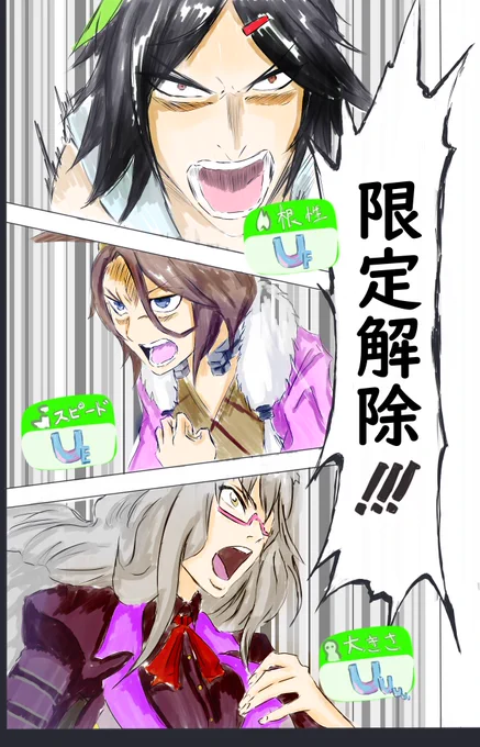 #原作を隣に貼らなくても何のパロディか気づいて 