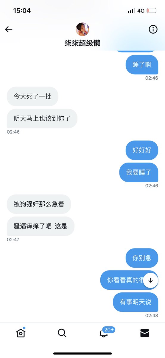 昨晚真的震惊到我了，他们现在也知道很多人不愿意接带电报链接的广告了，改套路了（毕竟出了问题推特只会找发广告的人负责）。然后还给我买粉，我本来还想蹭点粉丝，一看那粉丝质量，贼垃圾，拉倒吧。后来移除了好久🙄🙄🙄超级嫌弃 https://t.co/xQIqQNOwwD