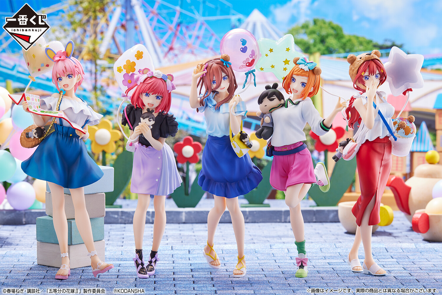 前世の記憶さん専用五等分の花嫁一番くじ 最高の休日 B.C.D賞+下位賞