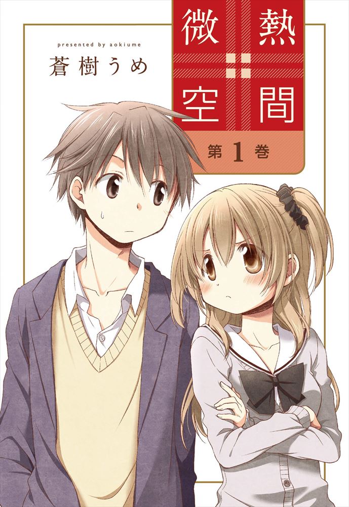蒼樹うめ先生 原画タペストリー 即購入可 41tLBTSUPXL._UF350,350_QL50_.jpg