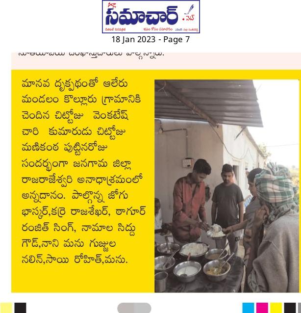 bhaskar_jogu's tweet photo. @kishanreddybjp @ https://t.co/Xk7SkuCh5j