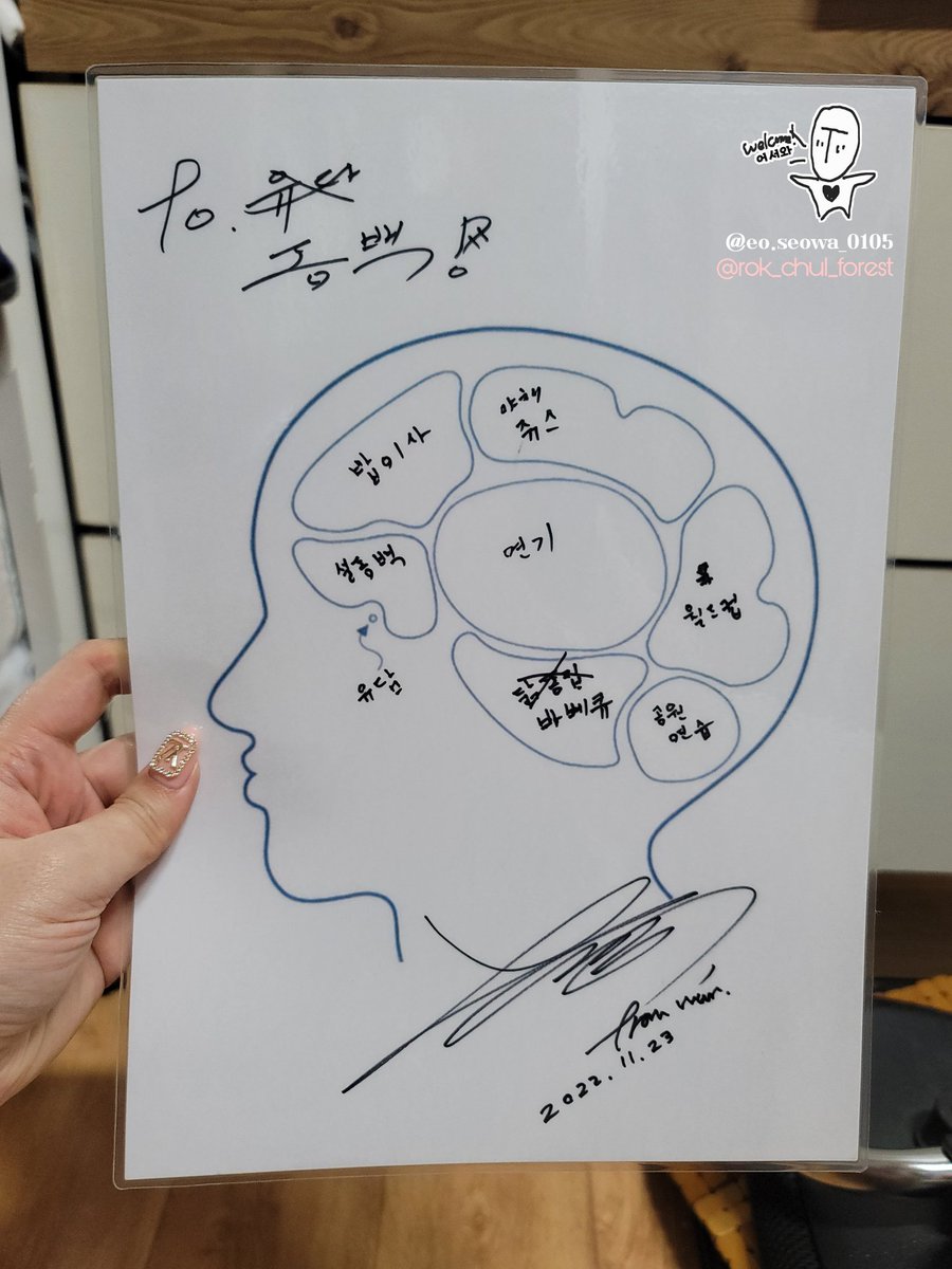 왔습니다!!! 왔어요!!! 동백이 싸인 폴라가 왔습니다!!!!! 너무 귀여운거 아니냐며...🤩 이렇게 동백 굿즈와 유담 굿즈를 갖게 되었습니닷!!!! #헤븐리...