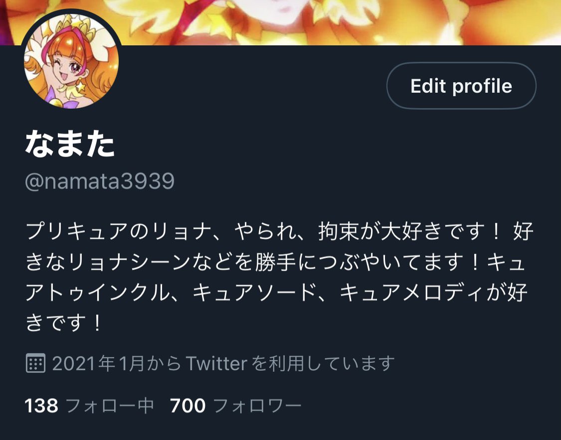 namata3939's tweet photo. フォロワー700人突破！
ありがとうございます！ https://t.co/EIycddG7F1