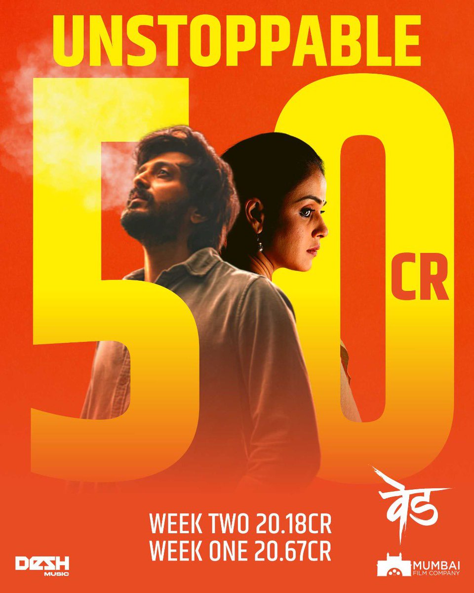 Riteishd's tweet image. शब्द अपुरे पडत आहेत!!! वेड चिरत्रपटाला मोठ्या मनाने आपण स्वीकारले आणि भरभरून प्रेम दिल्याबद्दल तुम्हा प्रेक्षकांचे कोटी कोटी आभार! 

We want to thank you from the bottom of our hearts, for accepting VED as your own film and showering unconditional love.  #50cr #50crores