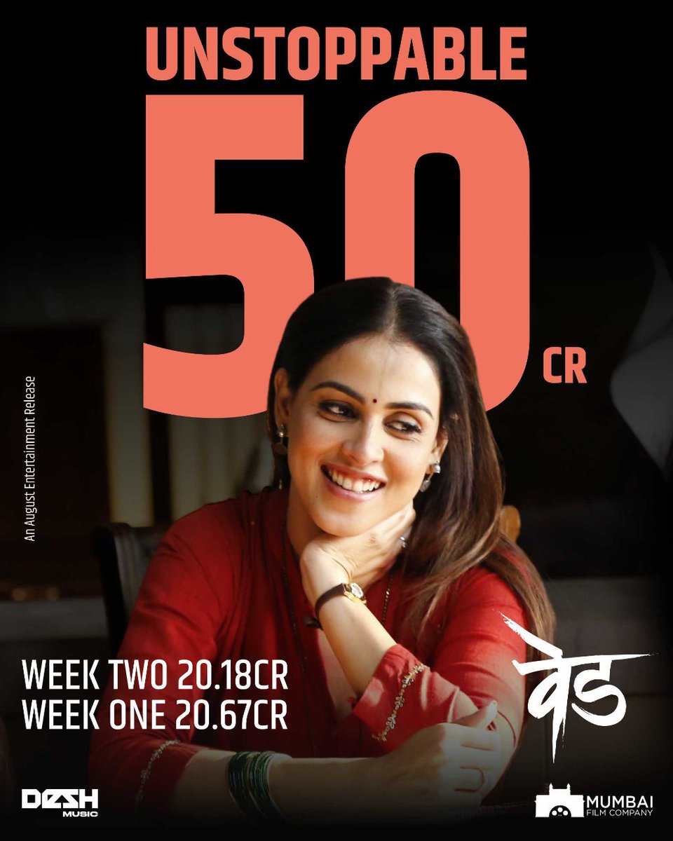 Riteishd's tweet image. शब्द अपुरे पडत आहेत!!! वेड चिरत्रपटाला मोठ्या मनाने आपण स्वीकारले आणि भरभरून प्रेम दिल्याबद्दल तुम्हा प्रेक्षकांचे कोटी कोटी आभार! 

We want to thank you from the bottom of our hearts, for accepting VED as your own film and showering unconditional love.  #50cr #50crores