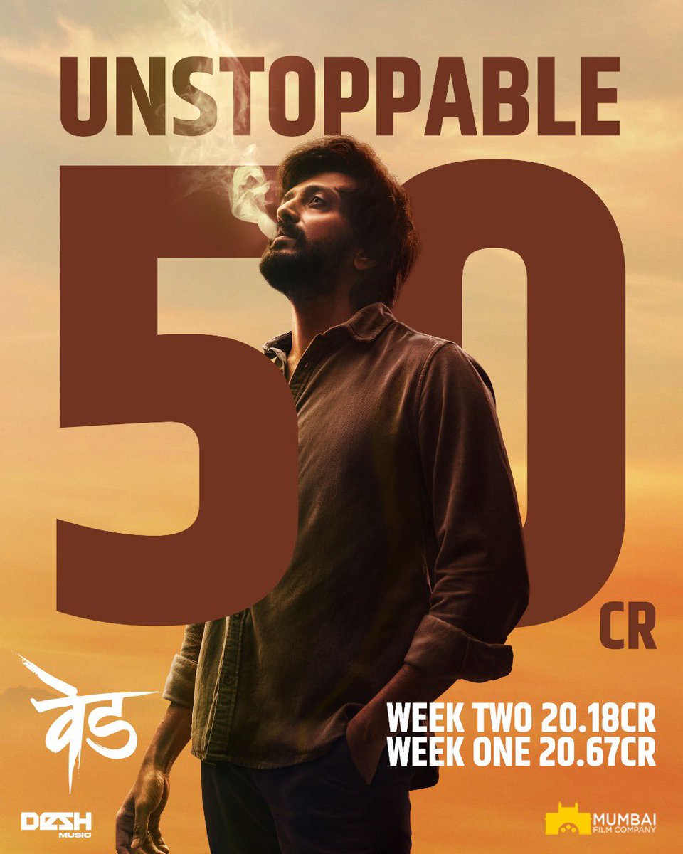 Riteishd's tweet image. शब्द अपुरे पडत आहेत!!! वेड चिरत्रपटाला मोठ्या मनाने आपण स्वीकारले आणि भरभरून प्रेम दिल्याबद्दल तुम्हा प्रेक्षकांचे कोटी कोटी आभार! 

We want to thank you from the bottom of our hearts, for accepting VED as your own film and showering unconditional love.  #50cr #50crores