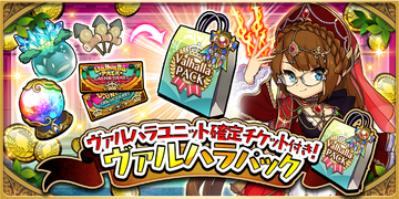 ゆるドラシル攻略wiki ゆるドラ Gamerch