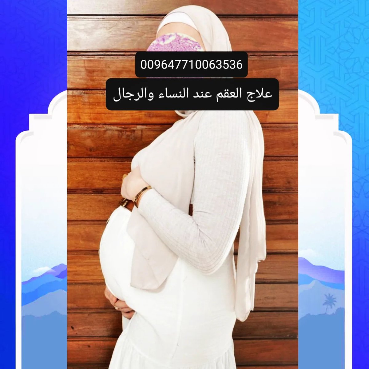 mmwam11's tweet photo. للتواصل وتساب +9647710063536 https://t.co/gmm82g5fSb