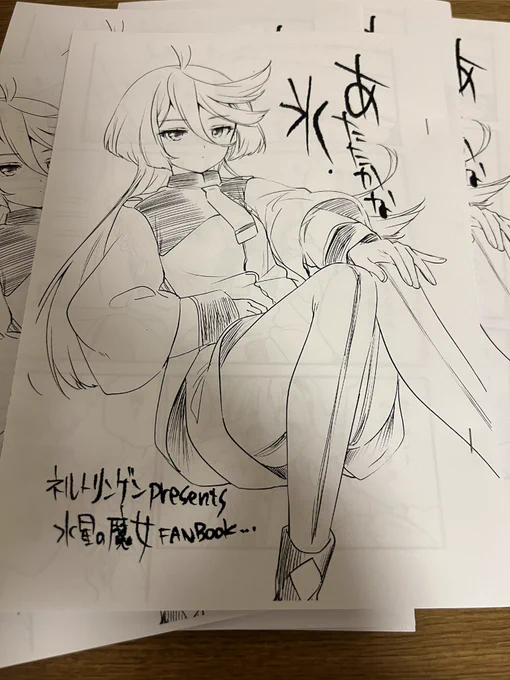 FANBOX用のコピー本再版して創ってる 